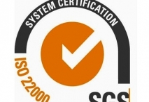 Ресертификация систем качества  ISO 22000  и  ISO 9001 от 26.12.2013
